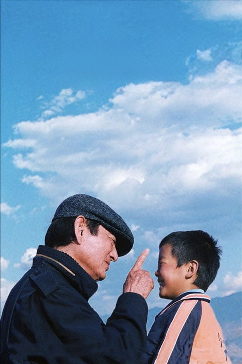 Imatge de 千里走单骑