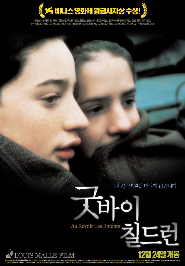굿바이 칠드런 (1987)