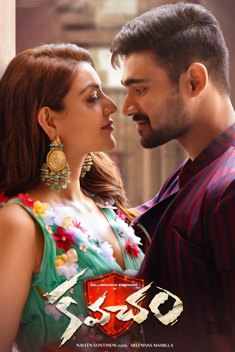 Imatge de కవచం