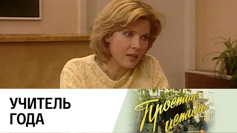 Still image for Simple Truths season 1 episode 64: Episode 64 Still image for Simple Truths season 1 episode 64: Episode 64