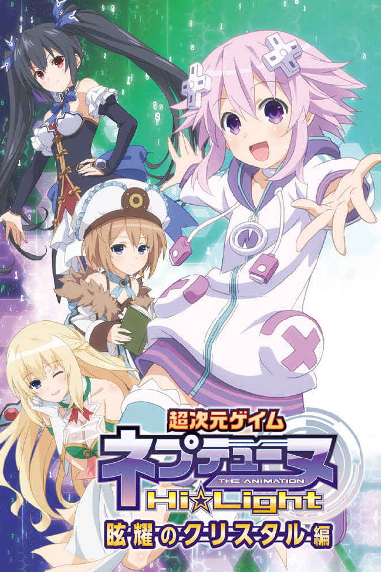Hyperdimension Neptunia - Hi☆Light background