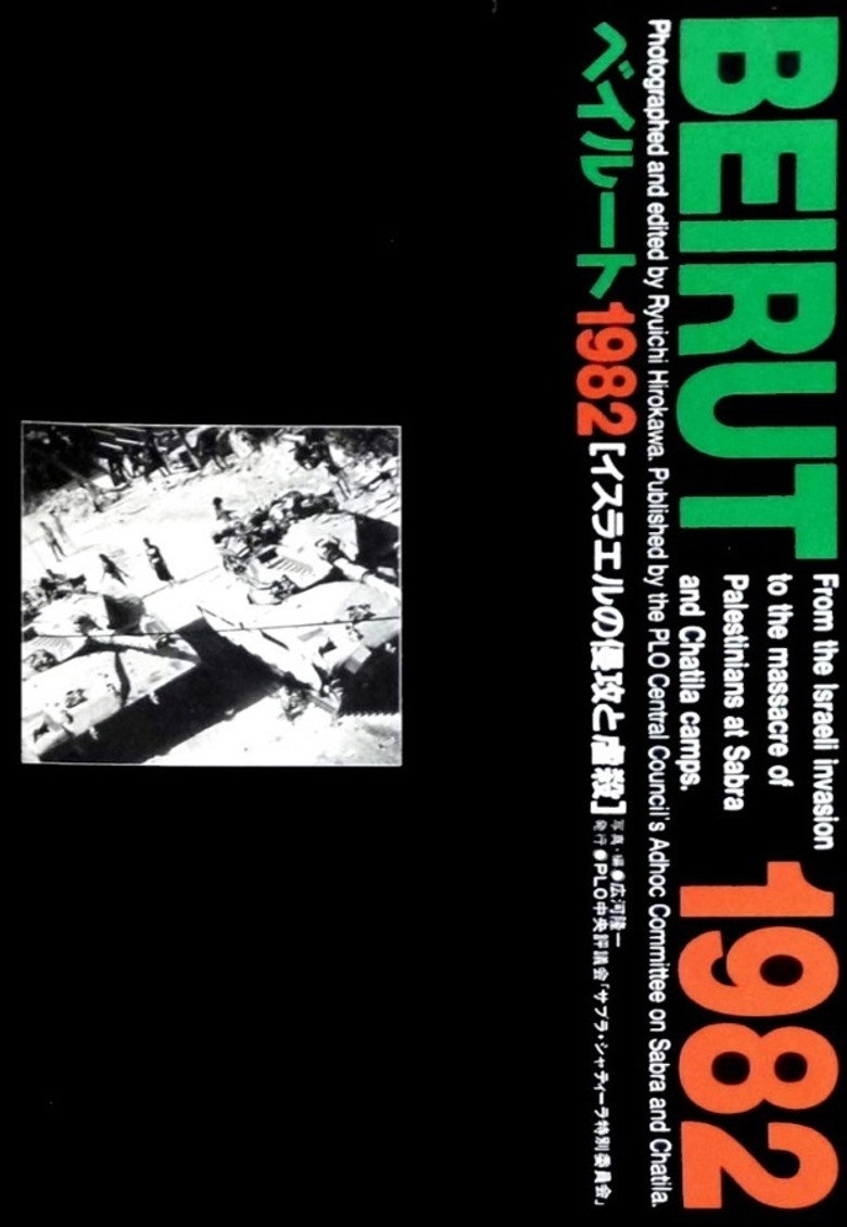 Beirut 1982: From PLO's Withdrawal to the Sabra and Shatila Massacre