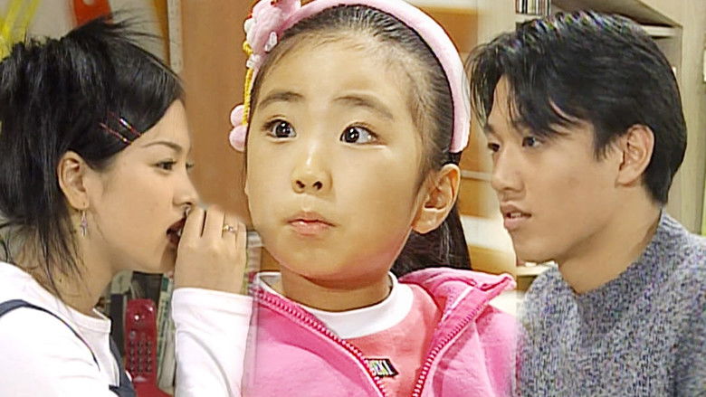 Still image for Soonpoong Clinic season 1 episode 166: Episode 166 Still image for Soonpoong Clinic season 1 episode 166: Episode 166