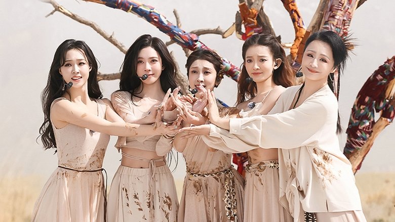 Still image for Ride the Wind 2025 season 1 episode 20: Episode 20