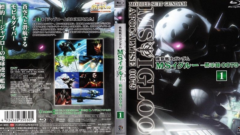 Mobile Suit Gundam MS IGLOO: Apocalypse 0079 backdrop