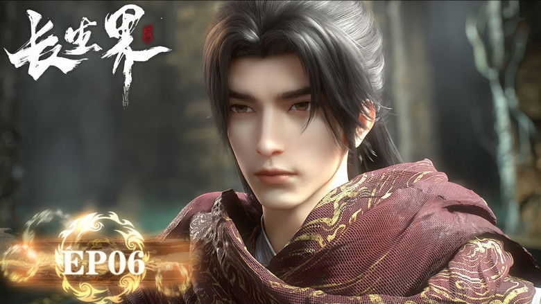 Still image for World of Immortals season 1 episode 6: Episode 6