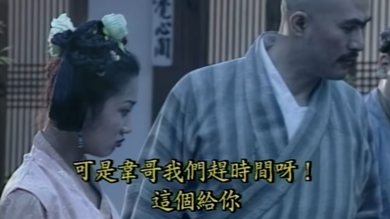 Still image for Empire-Wu season 1 episode 7: Episode 7