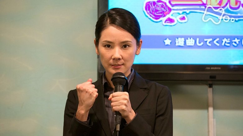 Still image for Jun to Ai season 1 episode 61: Episode 61