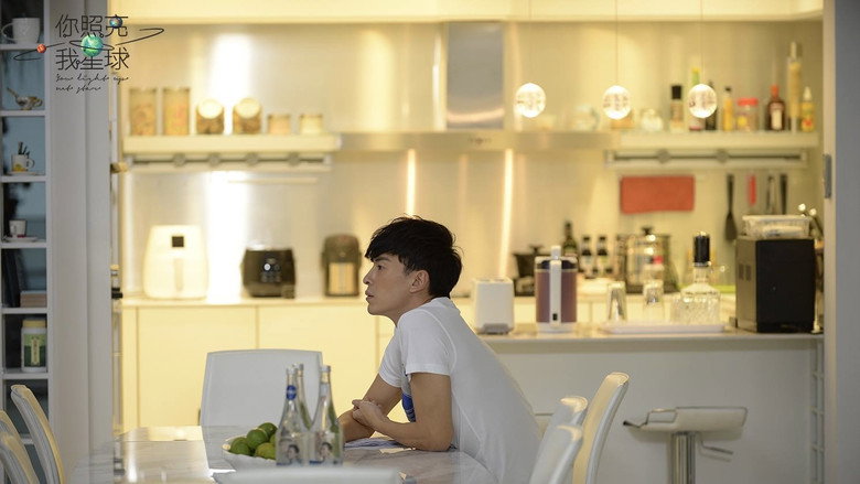 你照亮我星球 image 2