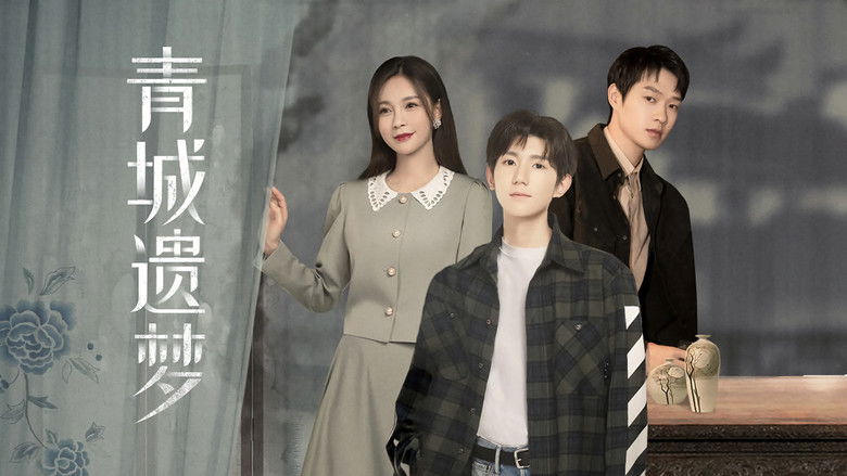 Still image for Game of Shark season 1 episode 1: EP1-1