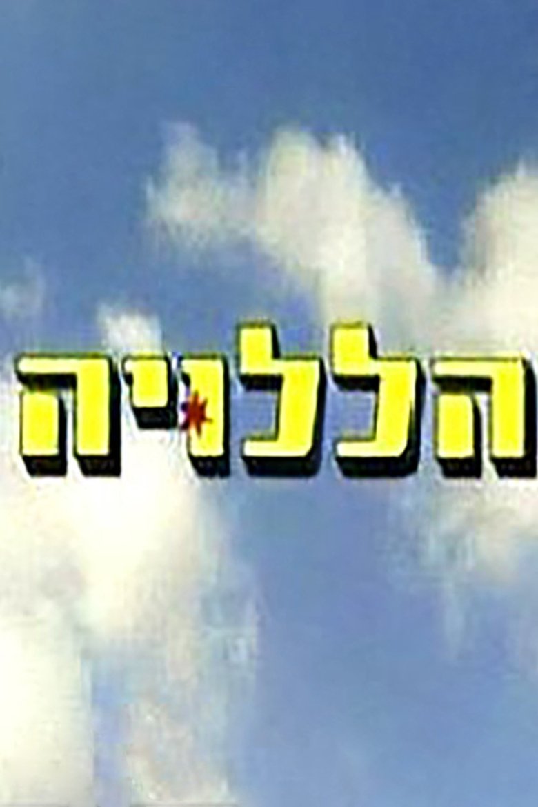 Hallelujah poster