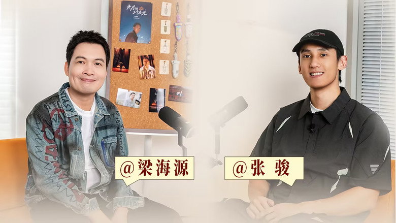 脱口秀和Ta的朋友们 스페셜 220화