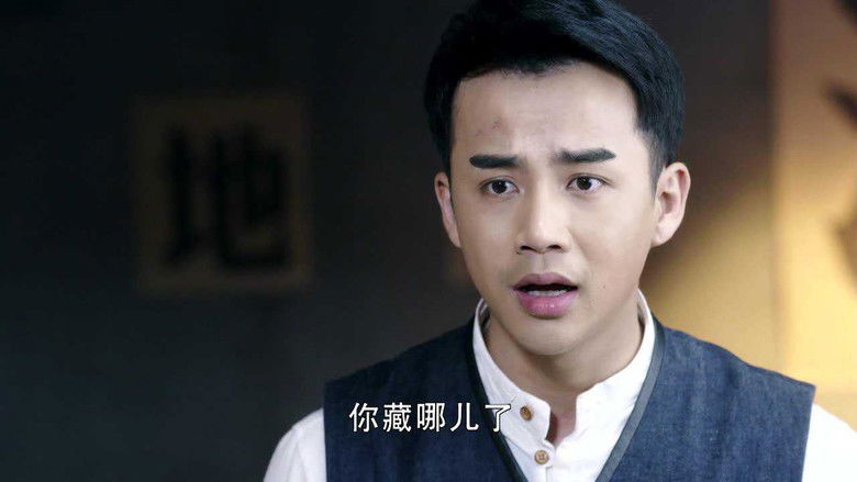 Still image for 荡寇 season 1 episode 3: Episode 3