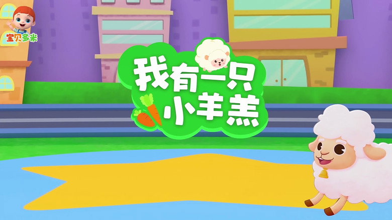 Episode 36