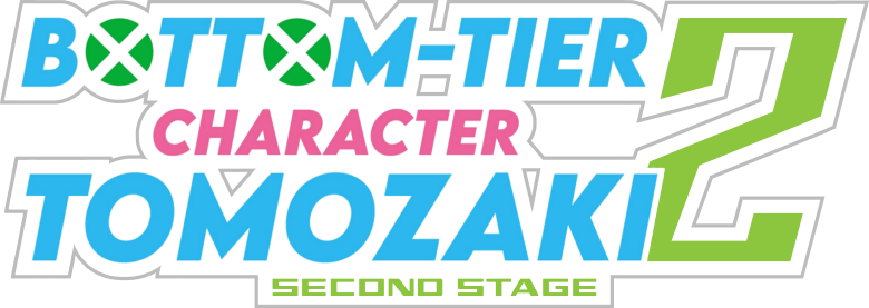 Bottom-Tier Character Tomozaki