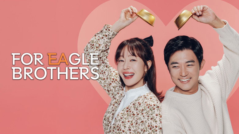 독수리 5형제를 부탁해!