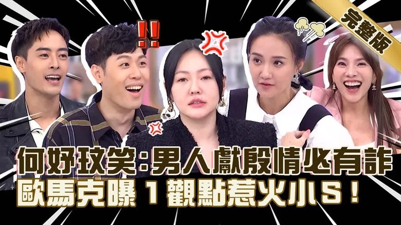 Still image for Dee Girls Talk season 1 episode 441: Episode 441