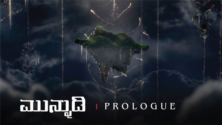 Still image for Ekam season 1 episode 1: Prologue