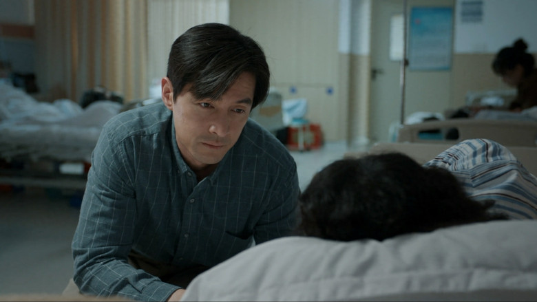 Still image for Bright Future season 1 episode 16: Episode 16 Still image for Bright Future season 1 episode 16: Episode 16