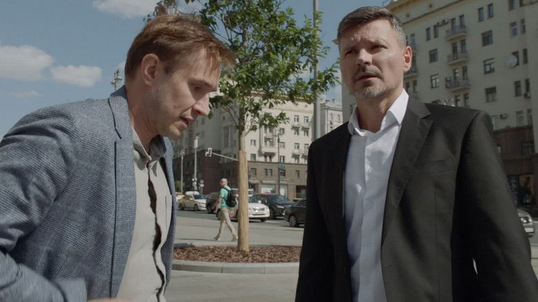 Still image for Тверская season 1 episode 5: Episode 5