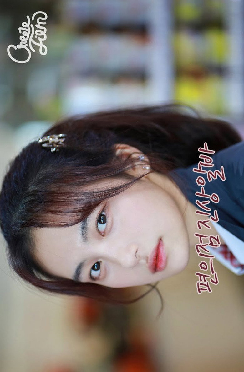 A High School Girl Works Part-Time at a Convenience Store poster