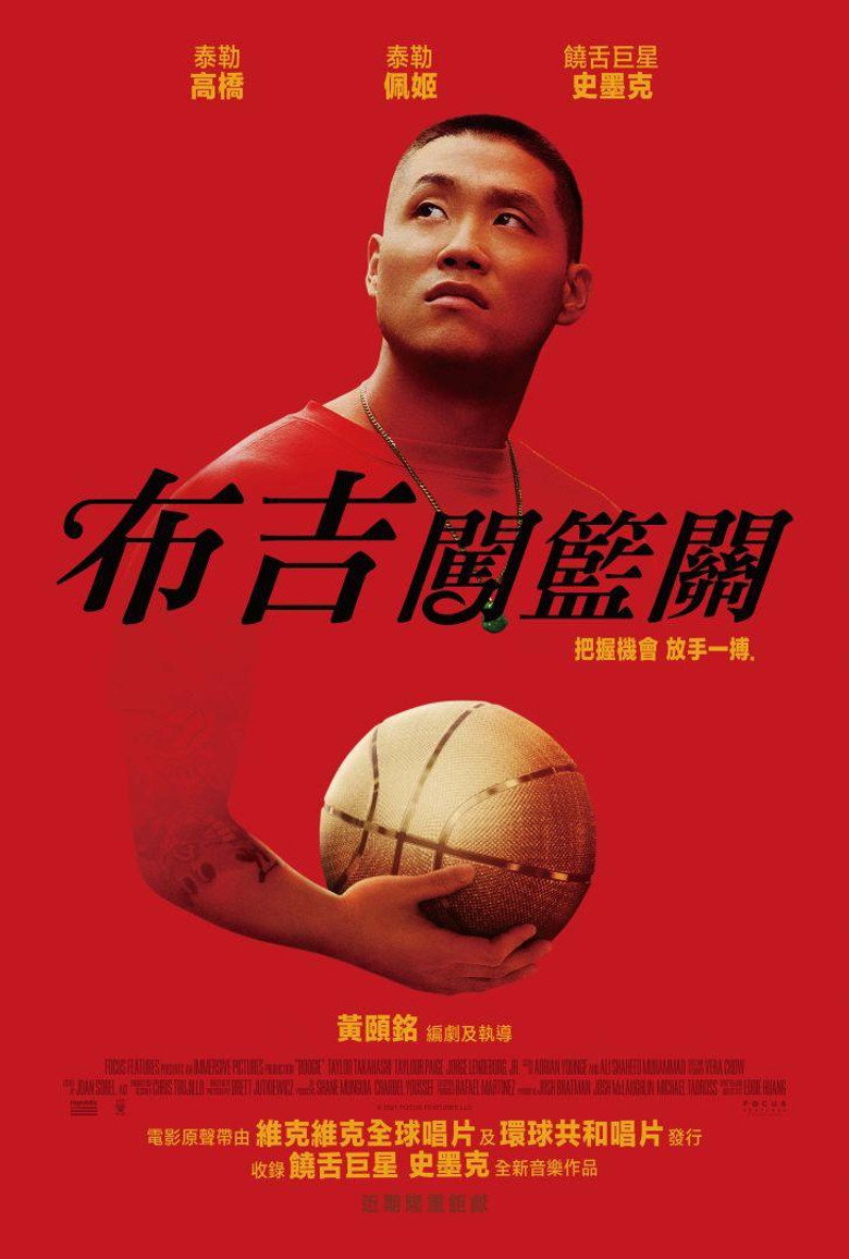 布吉 (2021) (2021)-光鸭·臻影社