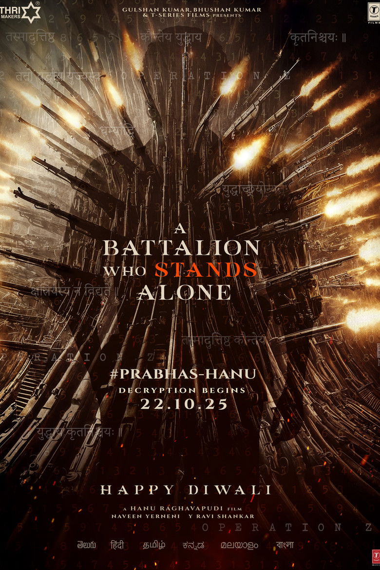 Imatge de ఫౌజి