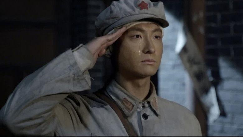 Still image for 我叫张思德 season 1 episode 16: Episode 16 Still image for 我叫张思德 season 1 episode 16: Episode 16