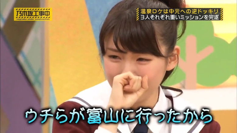 Still image for Nogizaka Under Construction season 1 episode 30: Nakamoto Himeka Presents: Understanding! Hot Spring Challenge! Still image for Nogizaka Under Construction season 1 episode 30: Nakamoto Himeka Presents: Understanding! Hot Spring Challenge!