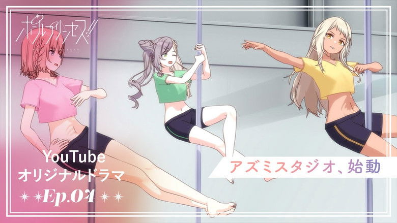 Still image for Pole Princess!! season 1 episode 4: Azumi's Studio Opens For Lessons Still image for Pole Princess!! season 1 episode 4: Azumi's Studio Opens For Lessons