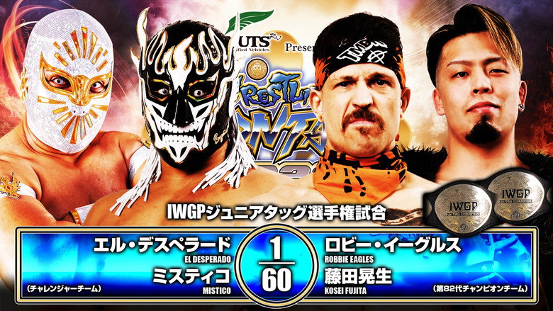 NJPW Wrestling Dontaku 2026 - Day 2 - imagen 10
