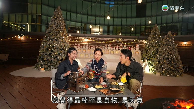 Still image for 一個香港‧十種玩法 season 1 episode 9: Episode 9