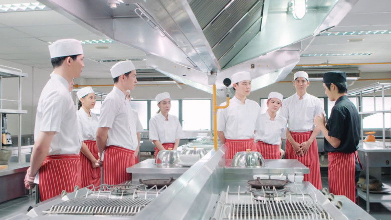 Still image for La Cuisine season 1 episode 1: Episode 1