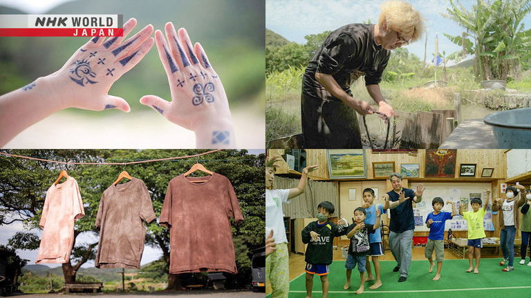 Still image for DESIGN × STORIES season 1 episode 6: Design Hunting in Amami Oshima