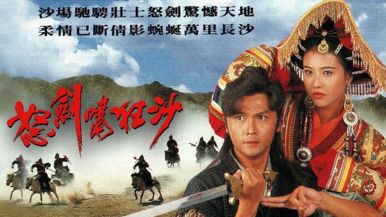 The Sword of Conquest backdrop