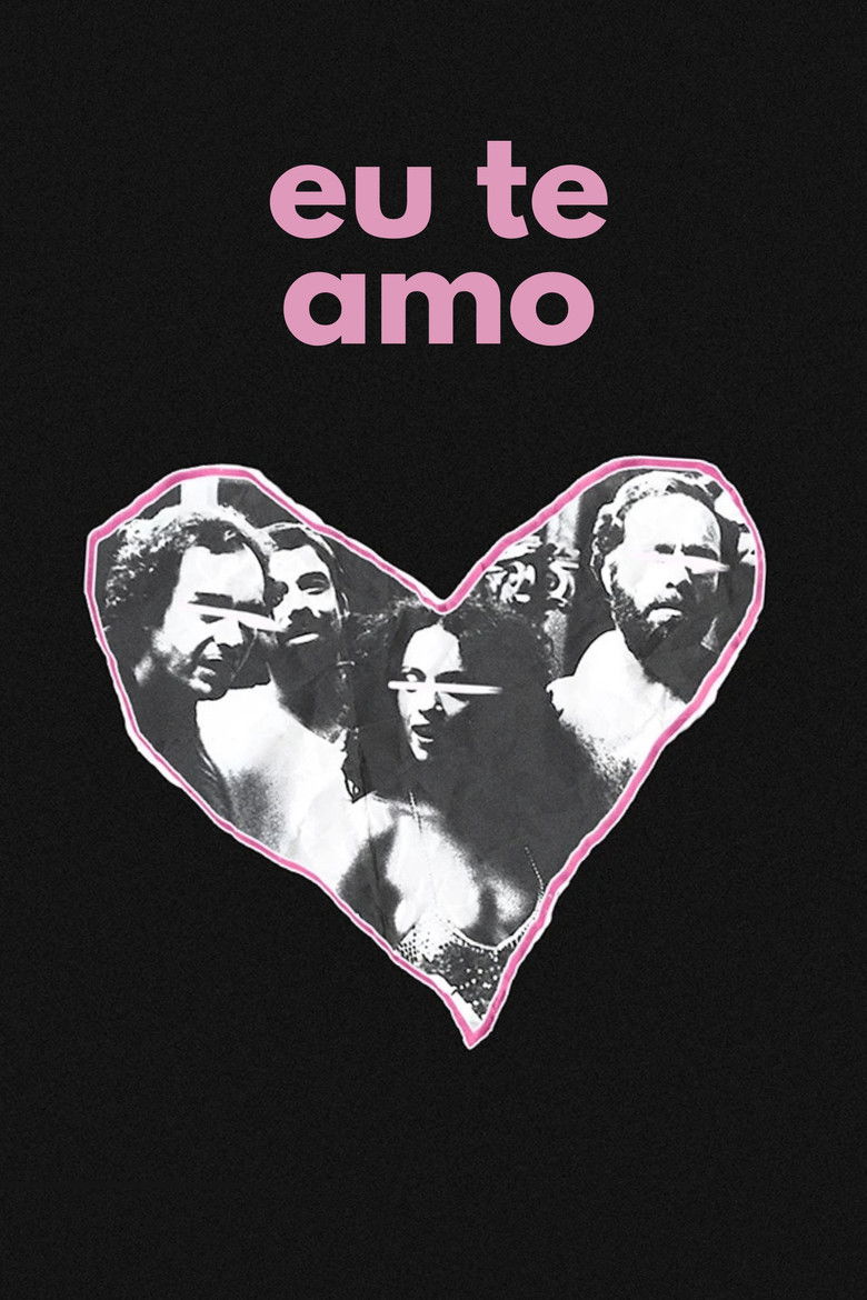 Я тебя люблю