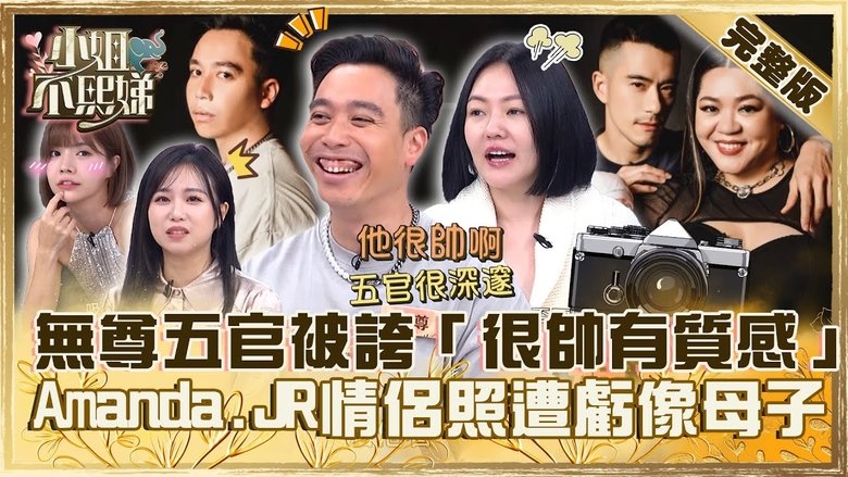 Still image for Dee Girls Talk season 1 episode 414: Episode 414