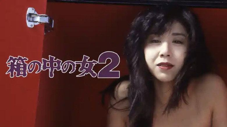 Woman in a Box 2 image 9