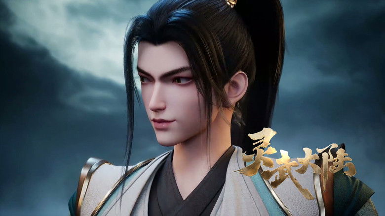 Still image for Legend of Lingwu Continent season 1 episode 81: Episode 81