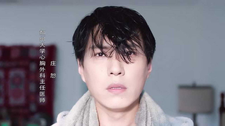 Still image for Surgeons season 1 episode 1: Episode 1