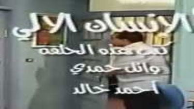 Still image for The Clinic season 1 episode 12: Episode 12