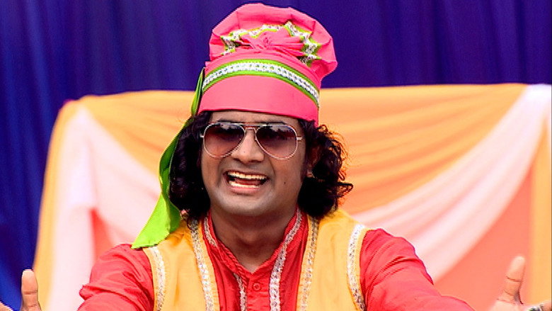 Dhyaan Hata Durghatna Ghati