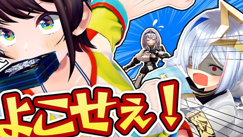 Still image for holo no graffiti season 1 episode 150: Sin Chronicle Is Nutritional Still image for holo no graffiti season 1 episode 150: Sin Chronicle Is Nutritional