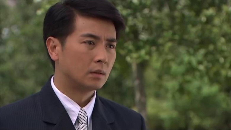 Still image for 再见艳阳天 season 1 episode 32: Episode 32