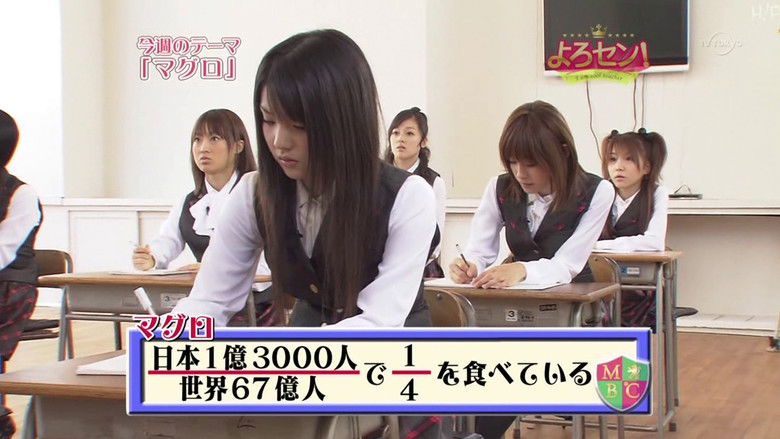 Still image for Yorosen! season 1 episode 18: Tuna (Part.3)