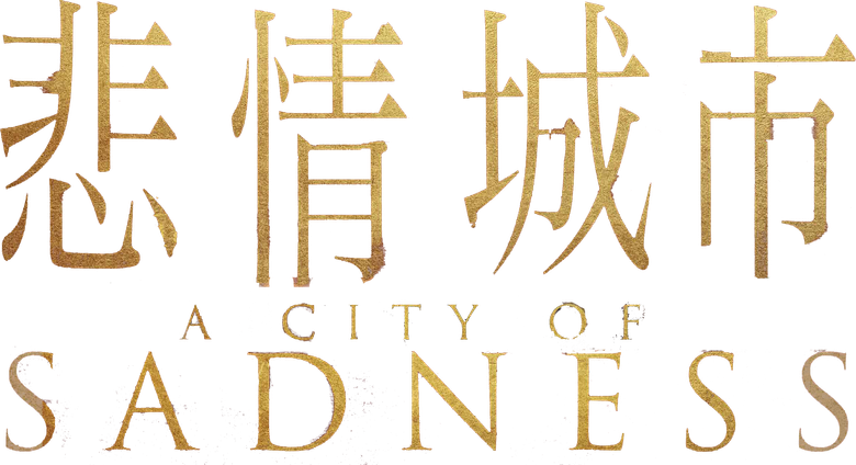 A City of Sadness