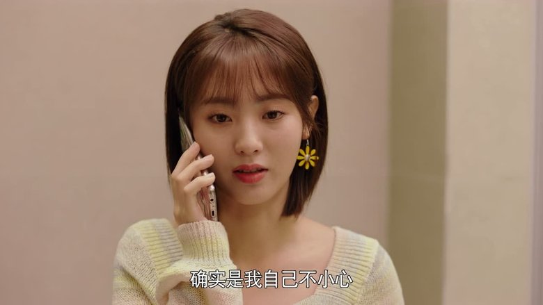 Still image for Hello, The Sharpshooter season 1 episode 13: Episode 13