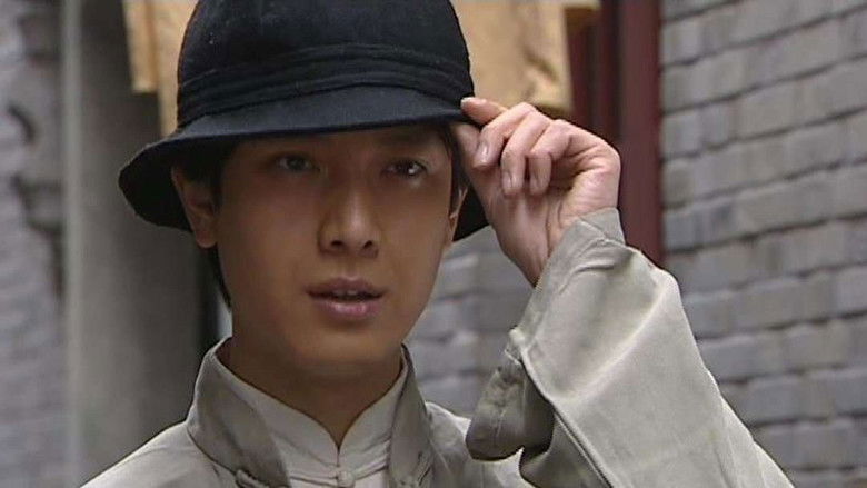 Still image for 醉红尘 season 1 episode 20: Episode 20