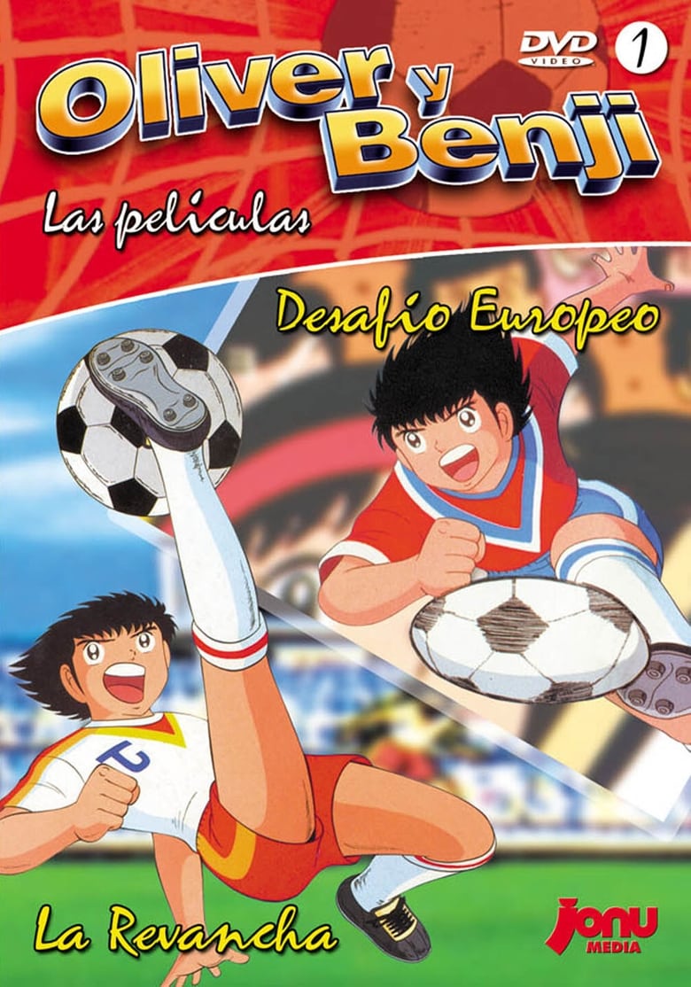 Capitán Tsubasa: ¡Peligro! La selección de Japón Júnior