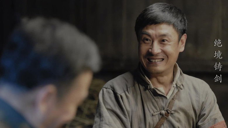 Still image for 绝境铸剑 season 1 episode 6: Episode 6